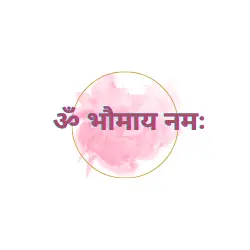 Om Bhaumaya Namah